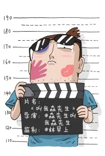 波波影视短剧速递 三分钟心动信号 短剧封面