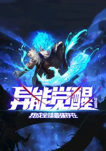 波波影视动漫番剧 夏日回声 动画封面